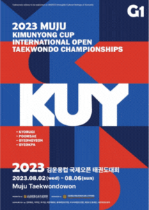 2023 