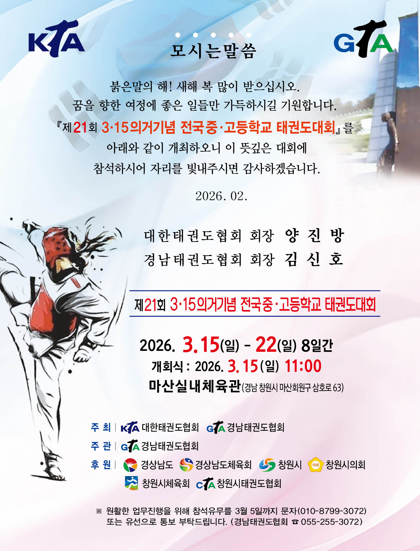 �泲�±ǵ���ȸ